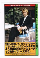 1979 11 Ongaku Senka 07.jpg