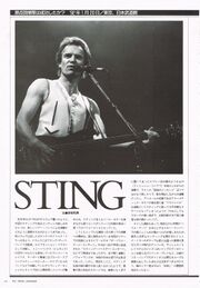 1991 03 Crossbeat 01.jpg