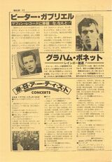 1981 02 Music Life 05.jpg