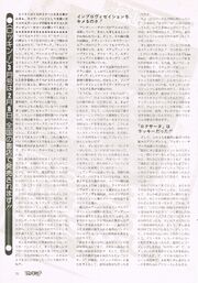 1980 02 Rockin F 02.jpg