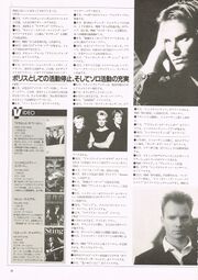 1988 02 Rock Show 03.jpg