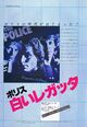 1979 11 Music Life 02.jpg