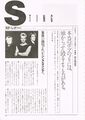 Thumbnail for version as of 05:21, 3 February 2025