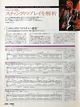 2003 11 Bass Magazine 13.jpg