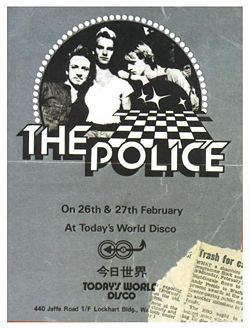 1980 02 26 27 poster.jpg