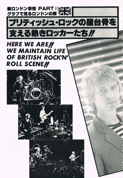 File:1980 02 Music Life 09.jpg