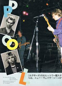1979 10 Player 01.jpg