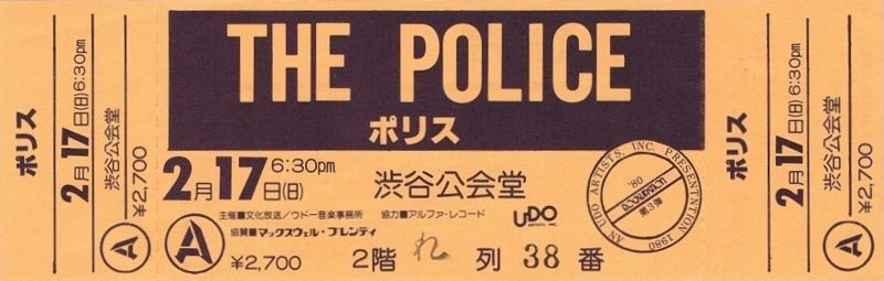 File:1980 02 17 ticket.jpg