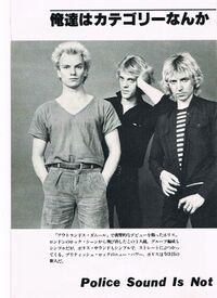 1979 06 Music Life 01.jpg