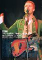 Thumbnail for version as of 00:25, 4 June 2025