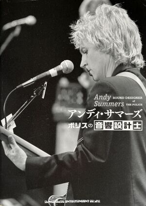 Andy Summers Sound Designer Of The Police black and white cover.jpg