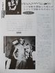 1985 09 Sound and Recording cover 02.jpg