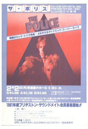 1981 02 02 flyer.jpg