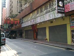 2012 Lockheart 1 Building Chris Orange.jpg