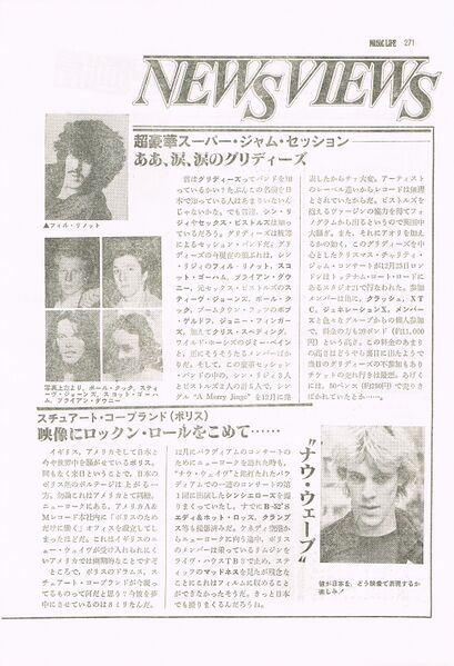 File:1980 02 Music Life 14.jpg