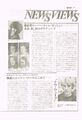 Thumbnail for version as of 01:51, 8 November 2024