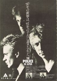 1981 04 rockin on 01.jpg