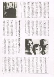 1984 01 Fool s Mate 01.jpg