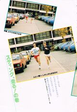 1981 02 Music Life 03.jpg