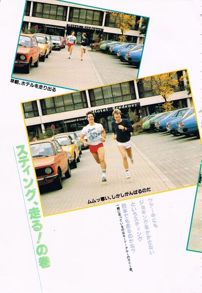 File:1981 02 Music Life 03.jpg