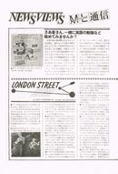 1980 01 Music Life 15.jpg