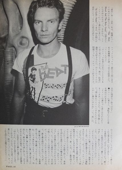 File:1985 09 rockin on 01.jpg