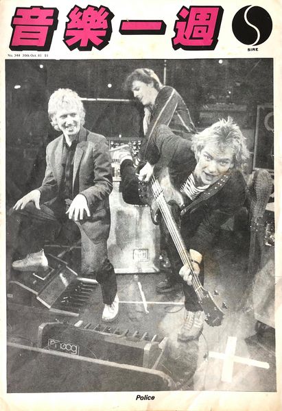 File:1981 10 30 Music Week.jpg