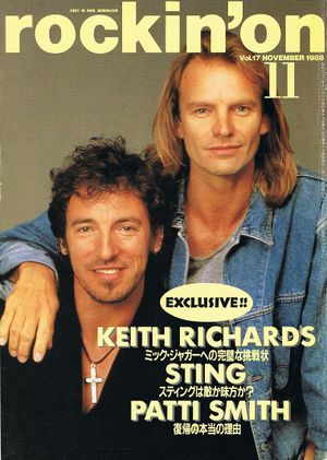 1988 11 rockin on cover.jpg