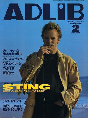 1991 02 Adlib cover.jpg