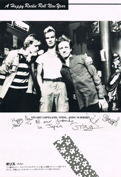 File:1980 02 Music Life 01.jpg
