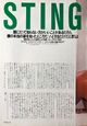 1988 11 rockin on 11.jpg