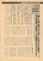 Thumbnail for version as of 02:53, 23 October 2024
