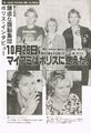Thumbnail for version as of 12:15, 3 November 2024