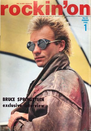 1985 01 rockin on cover.jpg
