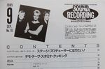 1985 09 Sound and Recording cover 09.jpg