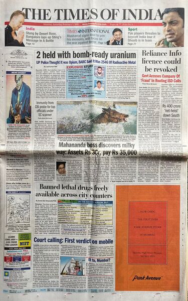 File:2005 02 05 The Times Of India.jpg