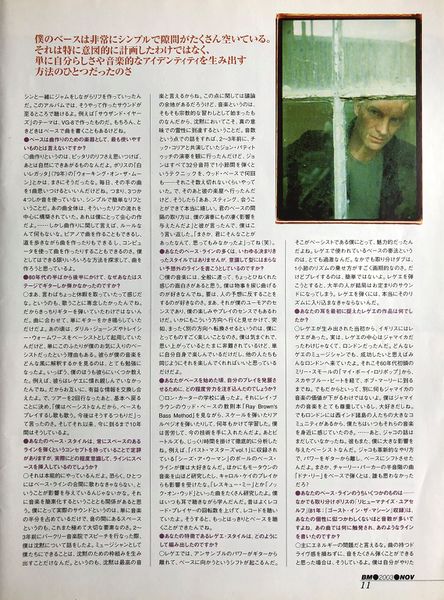 File:2003 11 Bass Magazine 04.jpg
