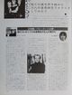 1985 09 Sound and Recording cover 06.jpg