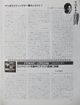1985 09 Sound and Recording cover 07.jpg