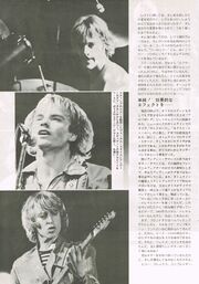 1980 02 Rockin F 04.jpg