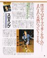 Thumbnail for version as of 00:26, 23 April 2025