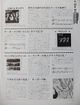 1985 09 Sound and Recording cover 05.jpg