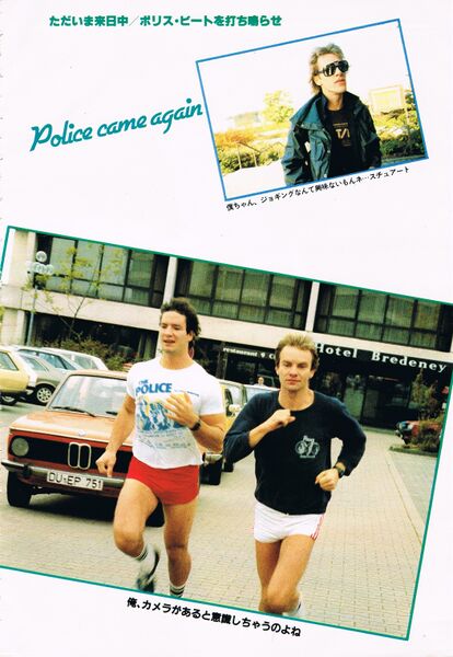 File:1981 02 Music Life 04.jpg