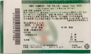2025 01 23 ticket Osamu Mohri.jpg