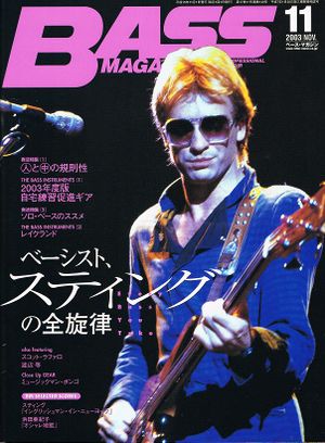 2003 11 BassMagazine cover.jpg