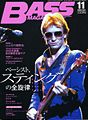 2003 11 BassMagazine cover.jpg