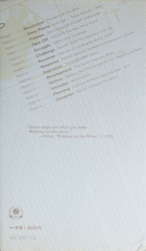 The Police Declaration Of War cover 2.jpg