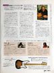 2003 11 Bass Magazine 12.jpg