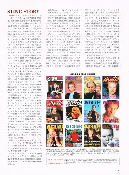 File:2001 12 Adlib 05.jpg