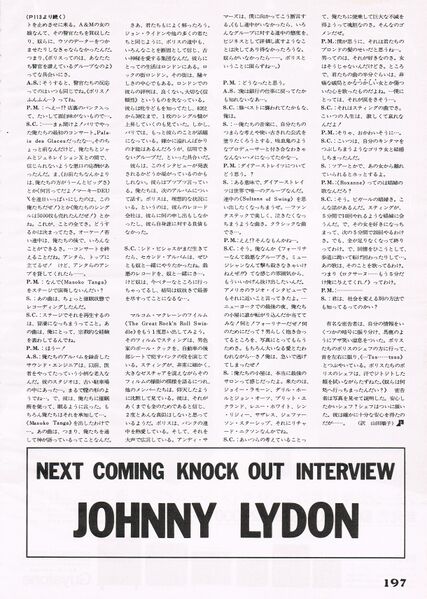 File:1979 10 Player 05.jpg